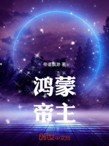 斗罗大陆之冰神现